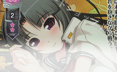 SP 蓮乃 咲(サイン入り) 販売 | パープルソフトウェア 1.0 | Lycee